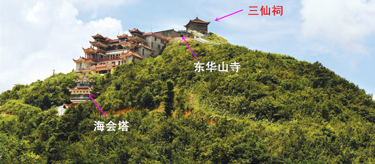 东华山 - 宁化县谱惠华夏文化传播有限公司