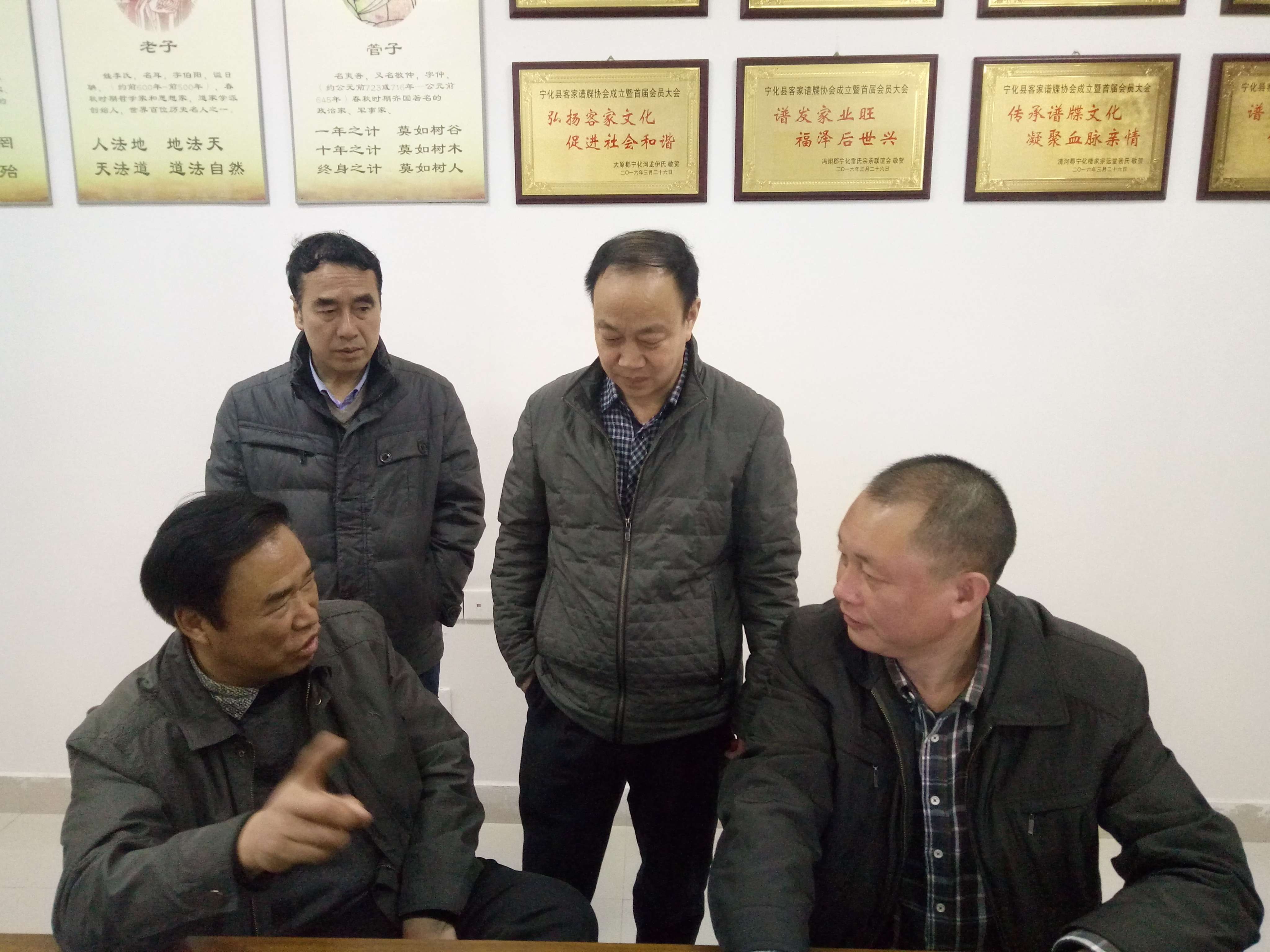 02.14民政局局长吴仕桦 正处级领导张益民和民政